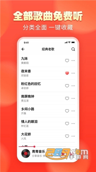 双子座女生的性格