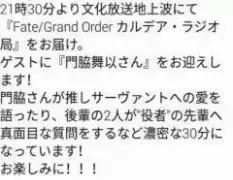 男人团vip 线上通话等活动的男人抽选