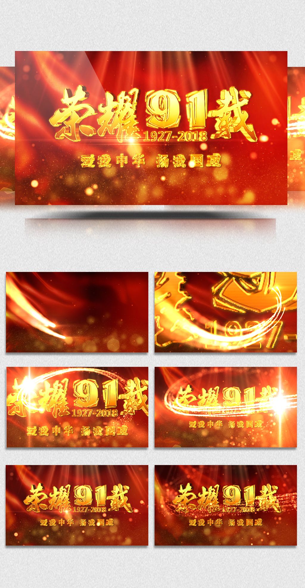 蜜桃视频maomiav 请始终注意网络安全