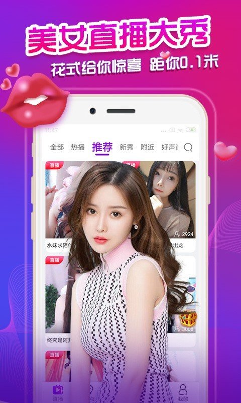 gtv破解版免费下载 拓宽可观看内容范围