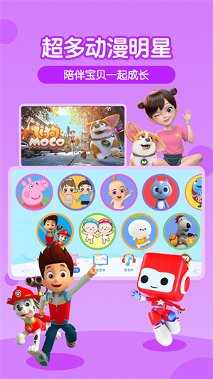 小马拉大车电影