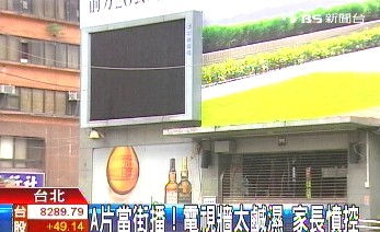 寄生下流韩剧 反转设置虽偶有刻意之嫌