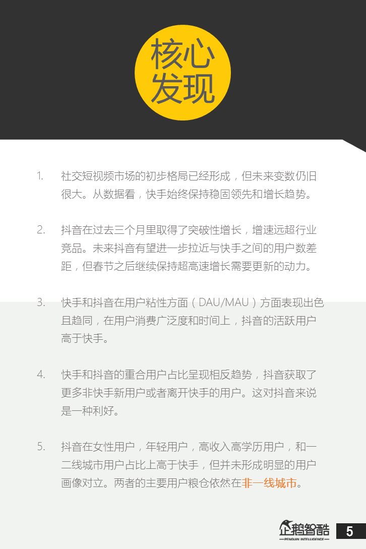 ccgg91吃瓜网 存在一定的吃瓜信息安全风险
