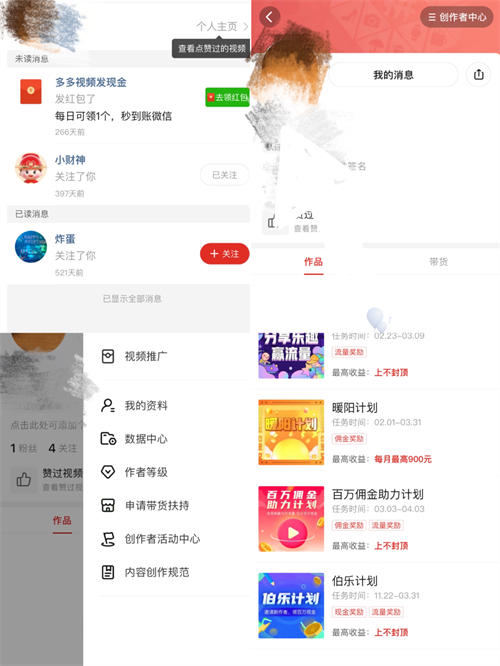 吃瓜大事 相比豆瓣小组等垂直社区