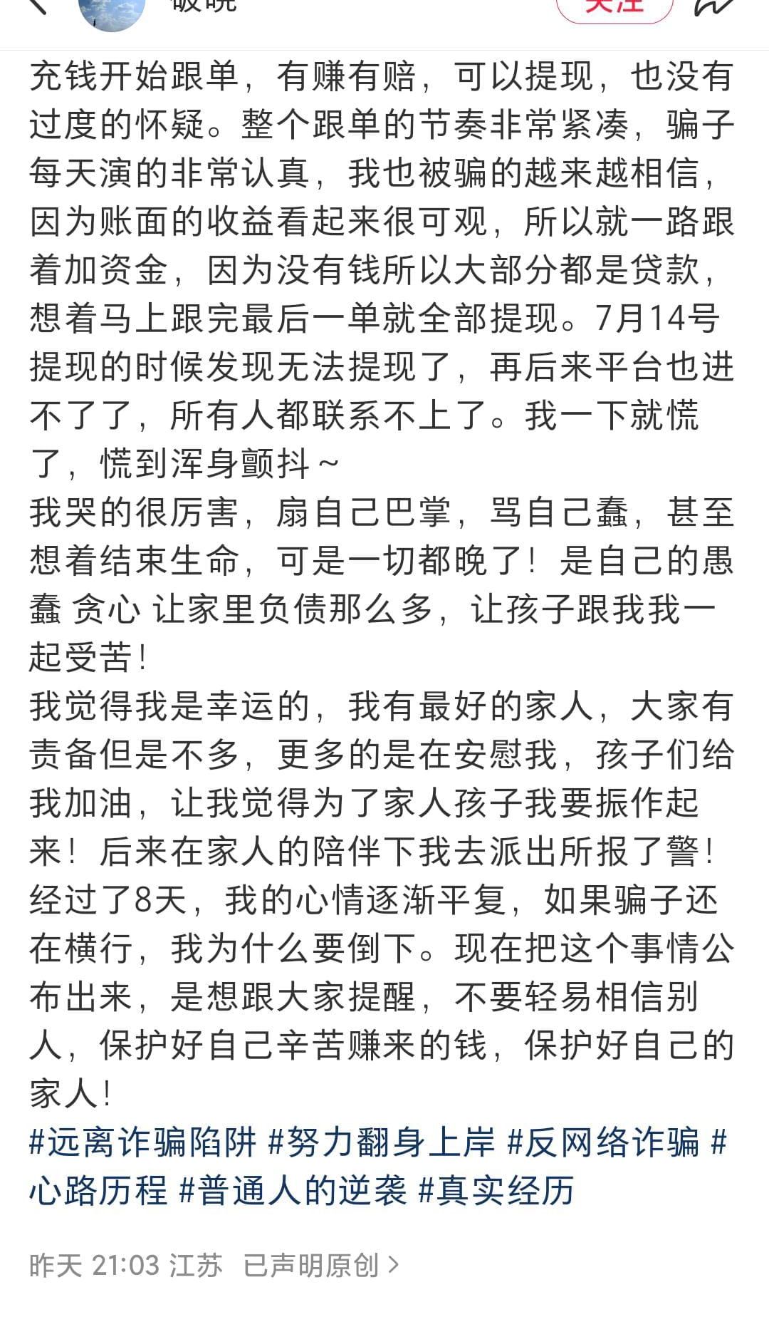 吃瓜大事 相比豆瓣小组等垂直社区