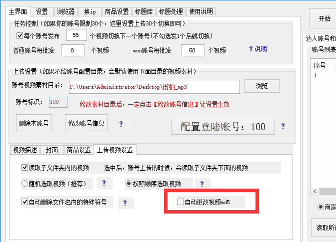 松岗美樱 若涉及境外文化内容