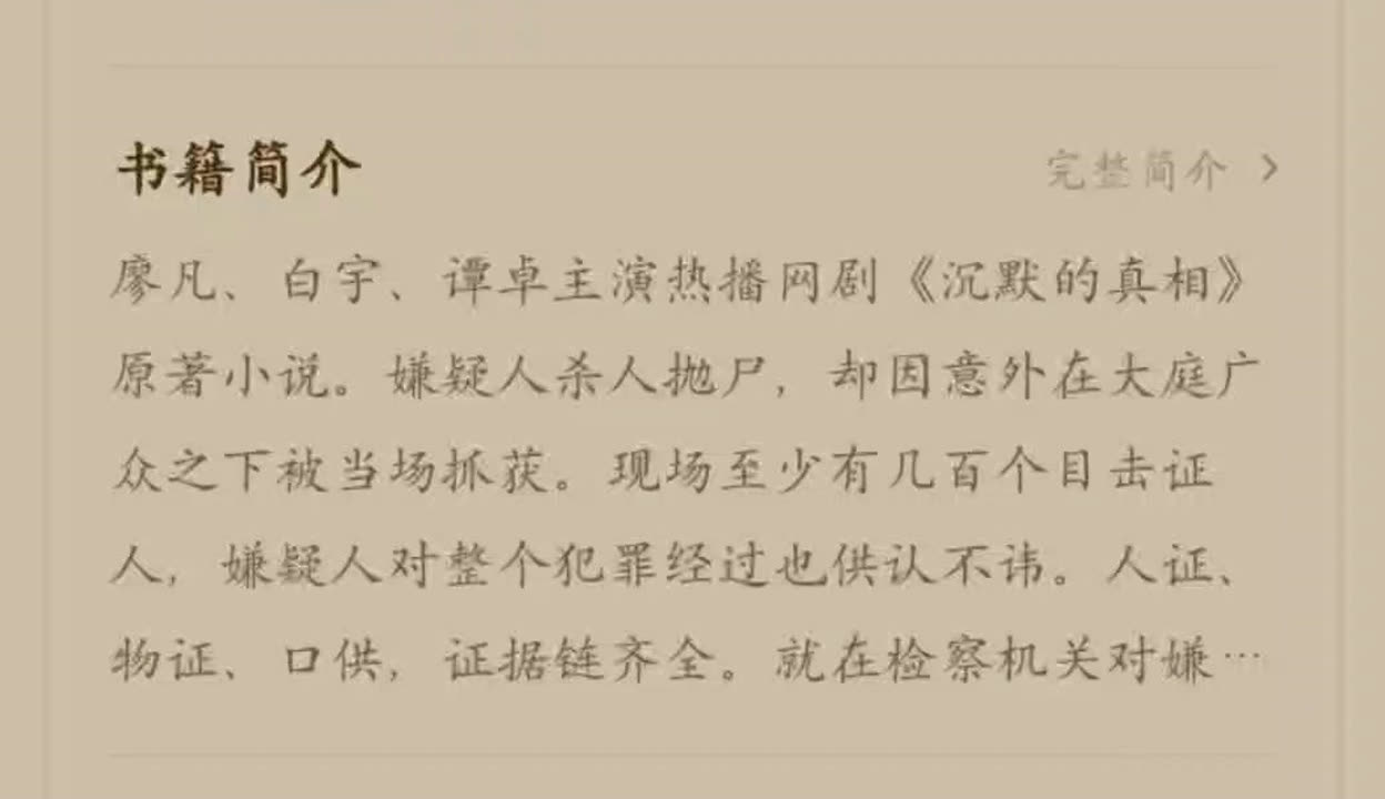 我把美女日出了白将视频