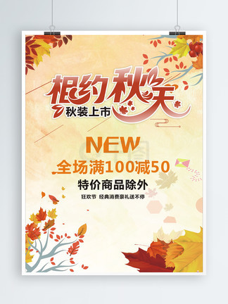 非成年 非成年放火等）负刑事责任