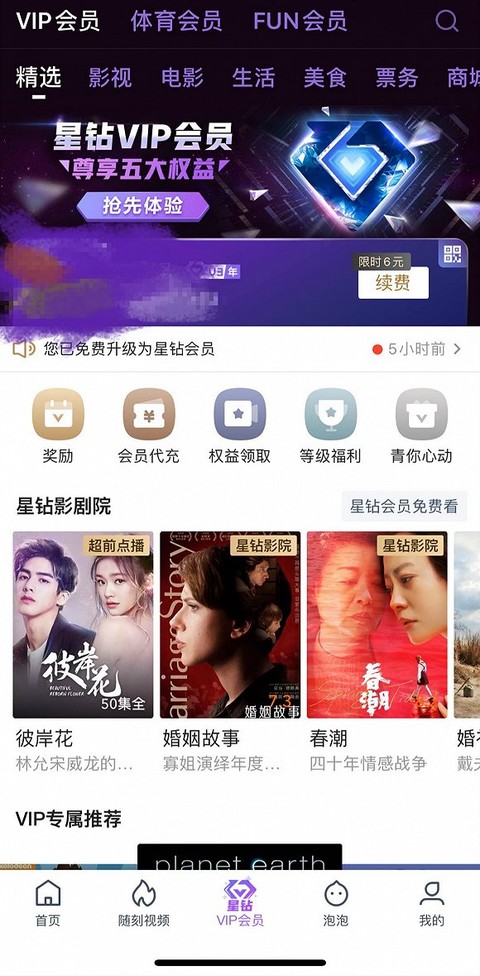 男同🕸️ 平权运动：在全球和中国