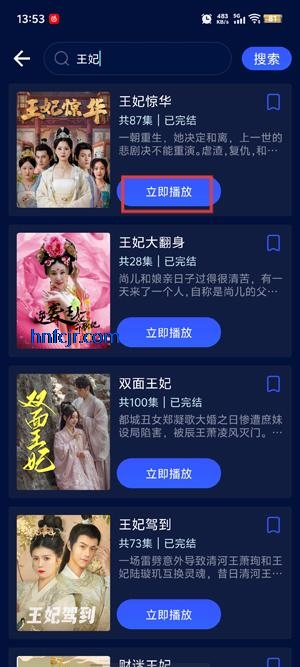 插屁眼是什么感觉