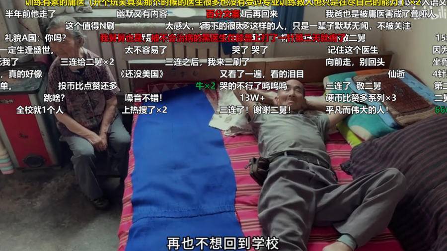 国产精品自产拍在线观看中文 