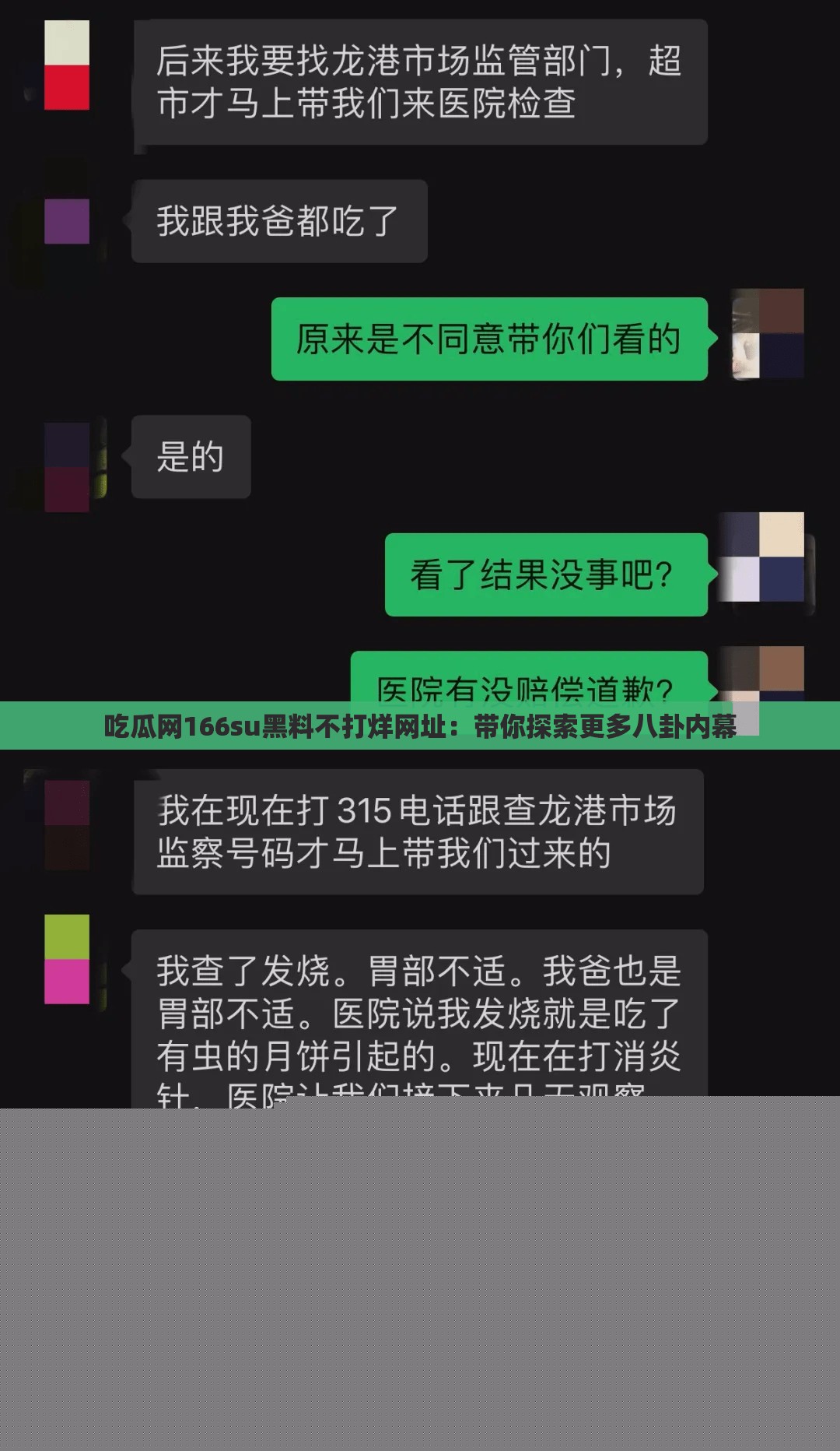 红桃影频