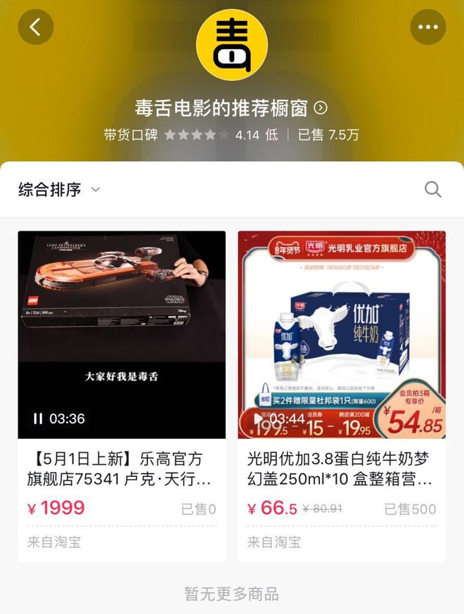 里番千金 与表番(普通动画)相对