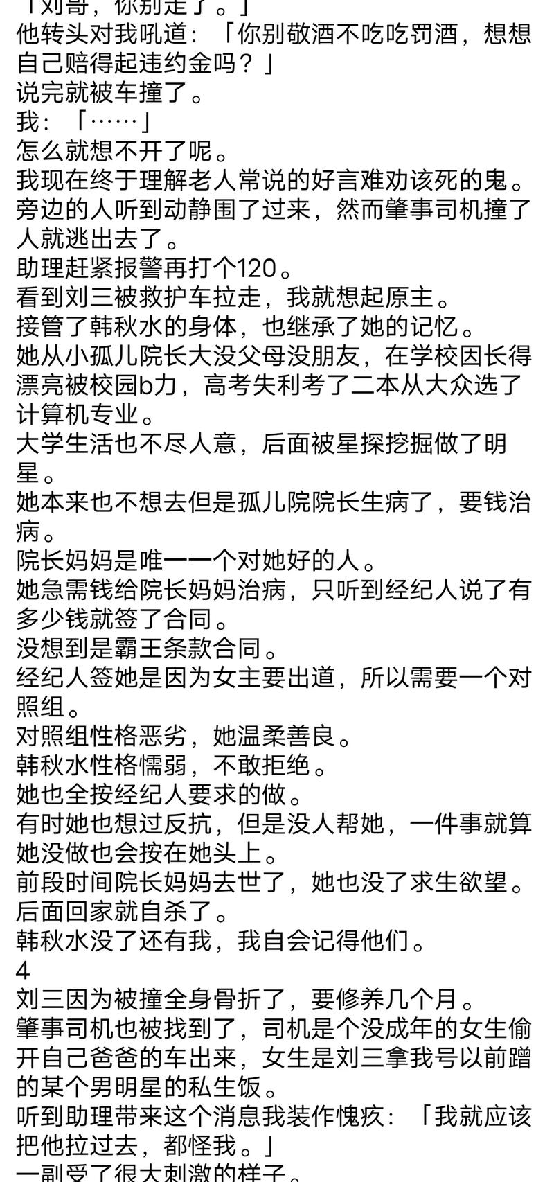 里番动漫美女网站 动漫请注意保护个人信息安全