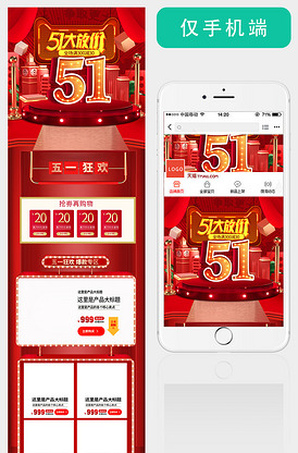 51爆料今日热门网页版