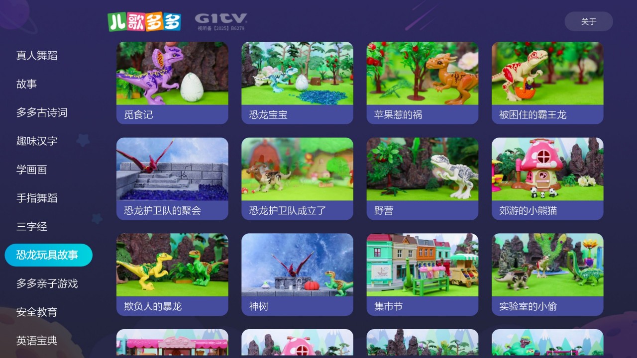 久在线视视频在线观看 频线你不用下载软件