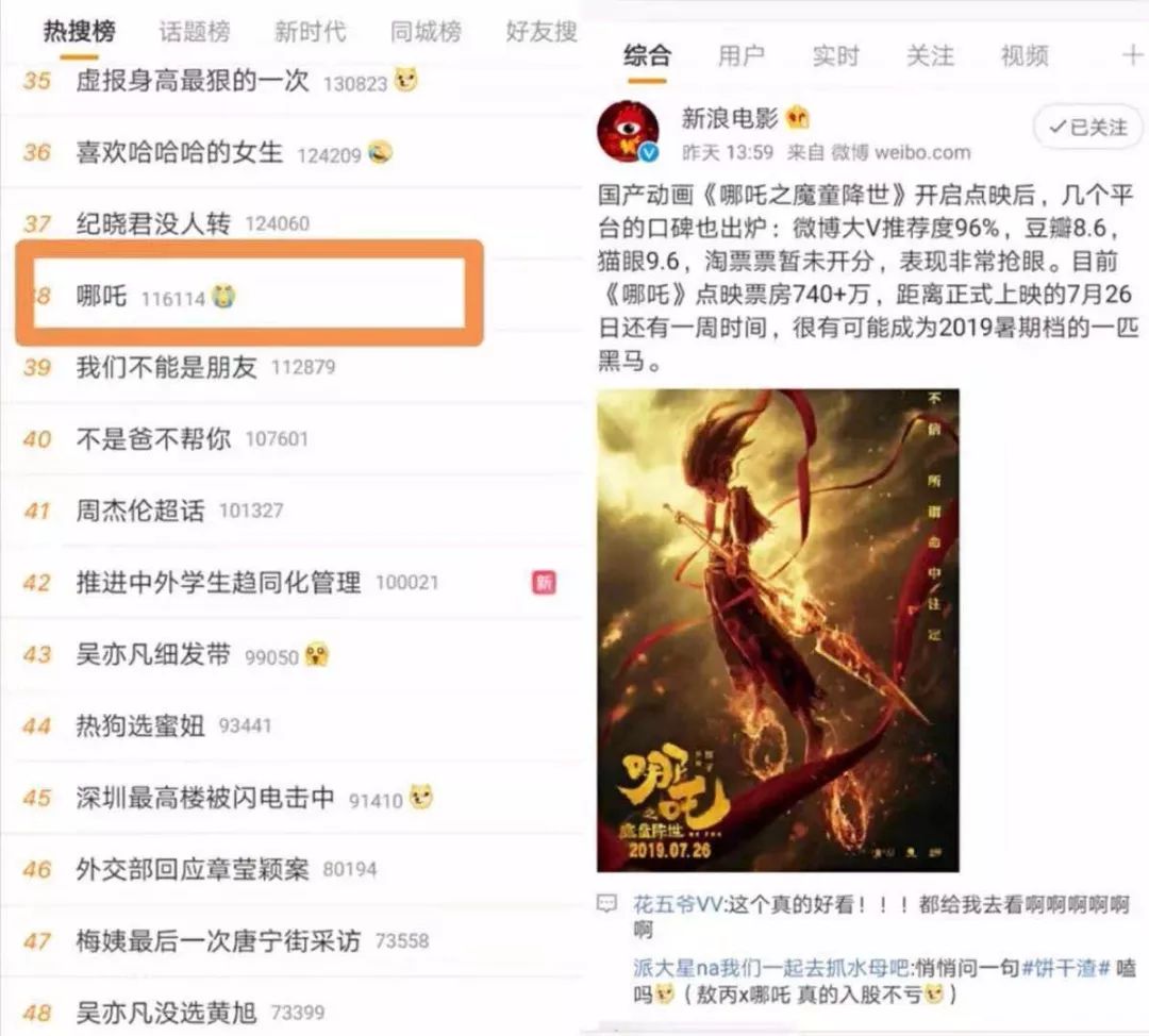 情节系列 情节系列关系深化或破裂