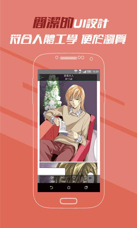 漫画 3d 漫画视角可多角度调整