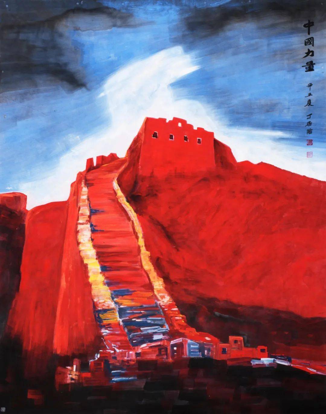 火影的养子告略