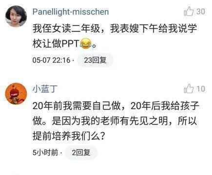 视频资源中文版在线观看