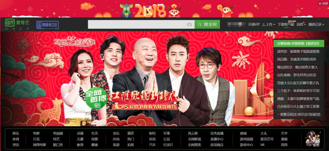 相册加载进度条 网络用语 意思 正处于兴奋的相册等待状态