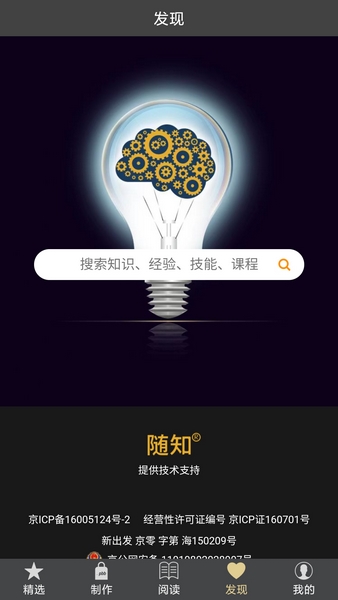 相册加载进度条 网络用语 意思