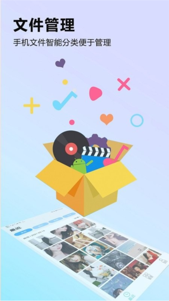 相册加载进度条 网络用语 意思 正处于兴奋的相册等待状态