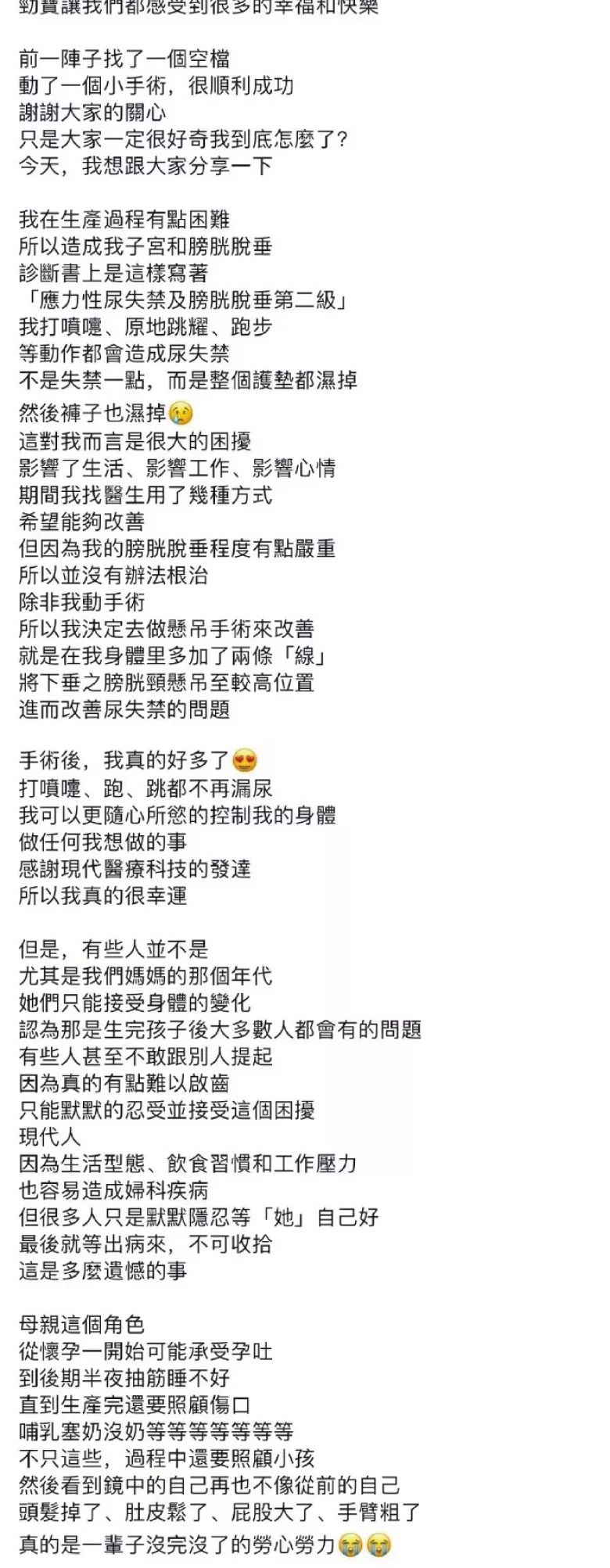 meplastar+同人动画