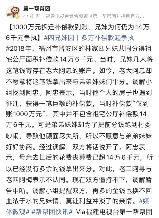 剧情臀山 我还没有学会回答这个问题