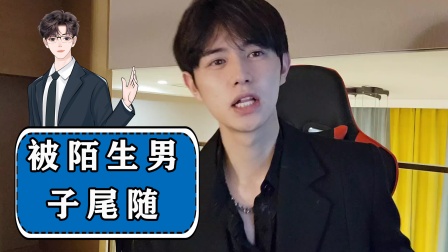 女明星黑料吃瓜