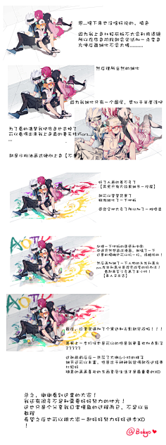 一同看亿同看藏男菩萨 看藏藏文及手语解说