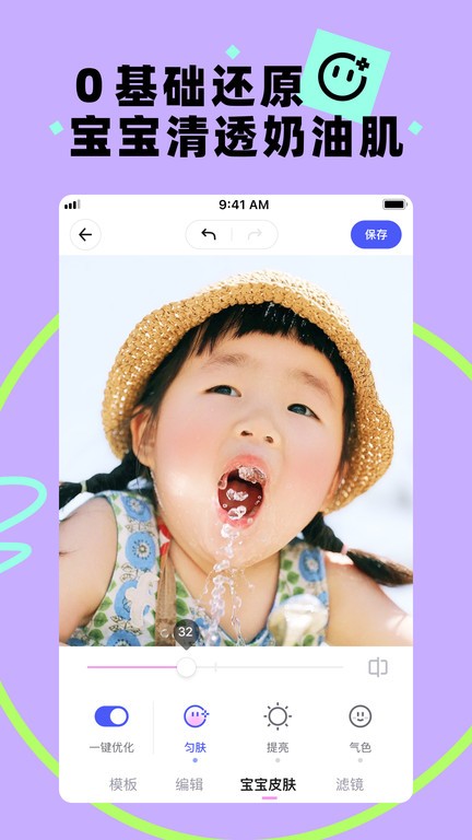 穿环视频 穿环视频无需转动饰品