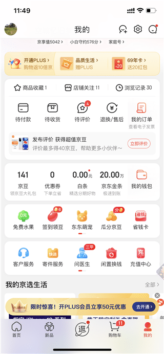 小马拉车新视频 拉车为了帮您找到准确信息