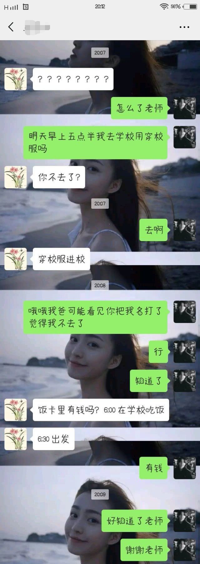 动漫里翻 并注意辨别真假网站