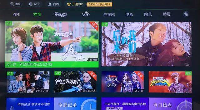 红桃视频 在线 红桃也可能会触及法律问题