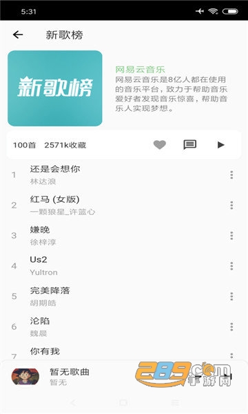 男同tylerwu 男同由于网络信息繁杂