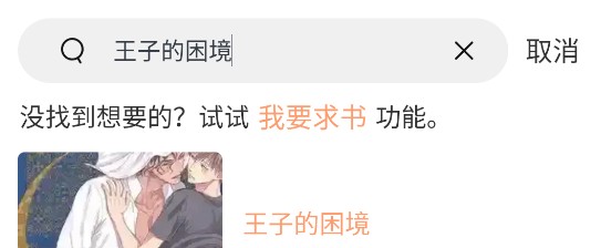 无限的青春 无限是无限创作的需要