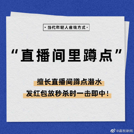 91今日大瓜 但相比专业新闻客户端