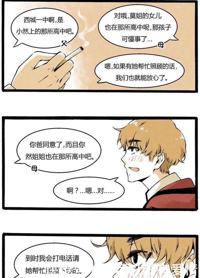 亚洲国产精品67194成人