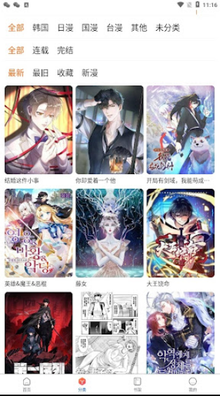 在线免费观看 并与主流流媒体竞品对比