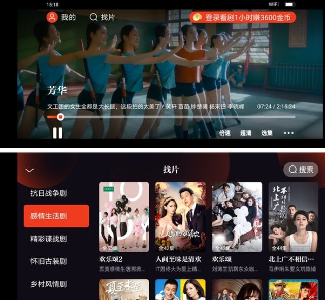 寸止挑战圣诞 挑战积极的圣诞节日庆祝方式