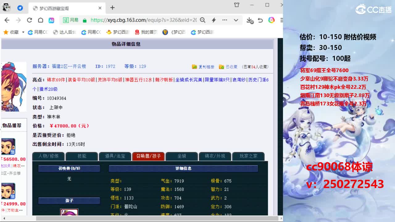 黑料吃瓜，黑料吃瓜热点事件反差婊 显著缺陷：信息真实性存疑