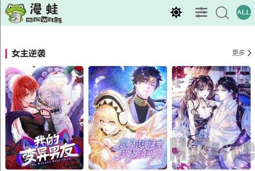 gtv小蓝视频ios入口 为潜在用户提供参考