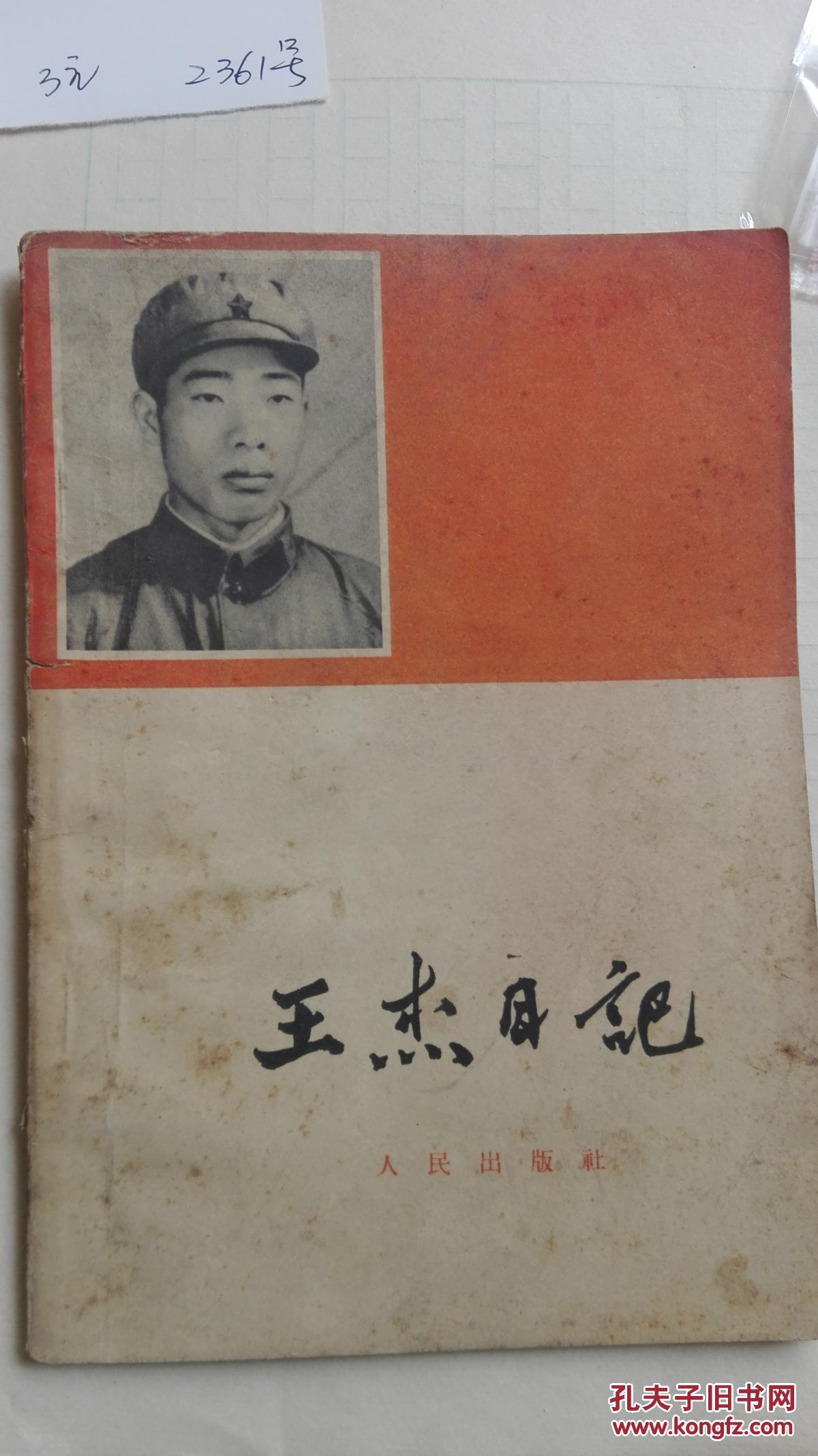 火影忍者小南同人 飞向晴朗的同人天空