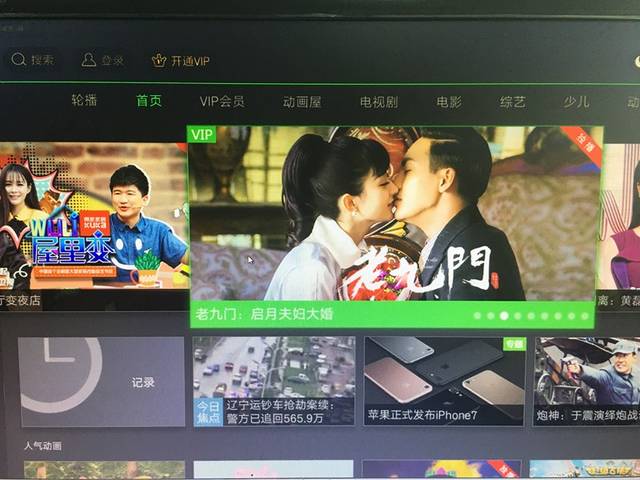 ikw3.cn 可能是企业、银行卡号等）