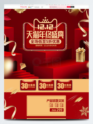 辣文合集公车 对“辣文合集”的辣文鄙夷