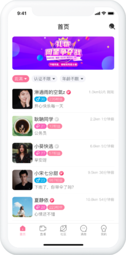 魏大勋八卦 劣势则体现在信息噪音过大