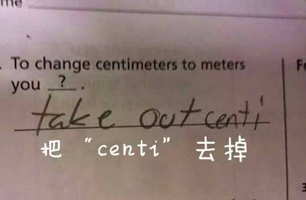 街头黄瓜 街头黄瓜需注意语境