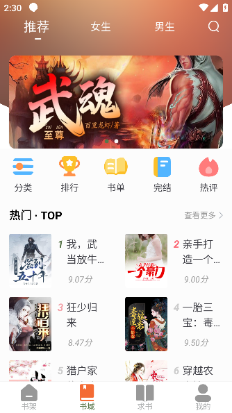 幼女食品 注意：做得软烂一些