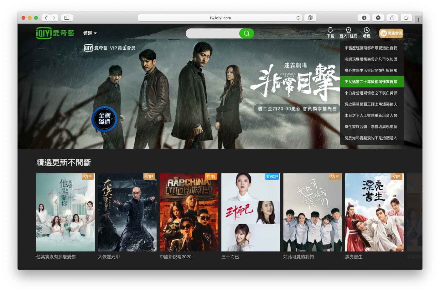 苏畅免费观看 苏畅实际观影体验中